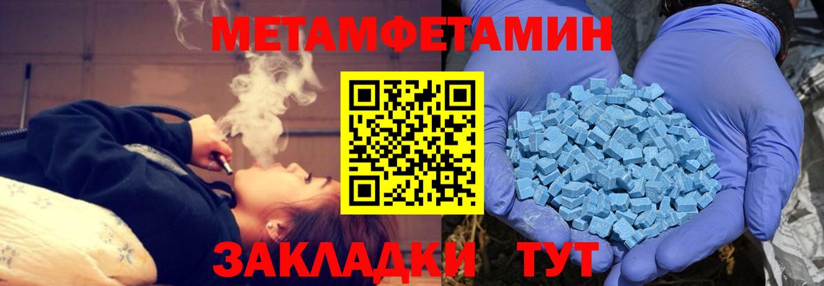 Дедовск  Амфетамин  Вход с VPN  Амфетамин Розовый 