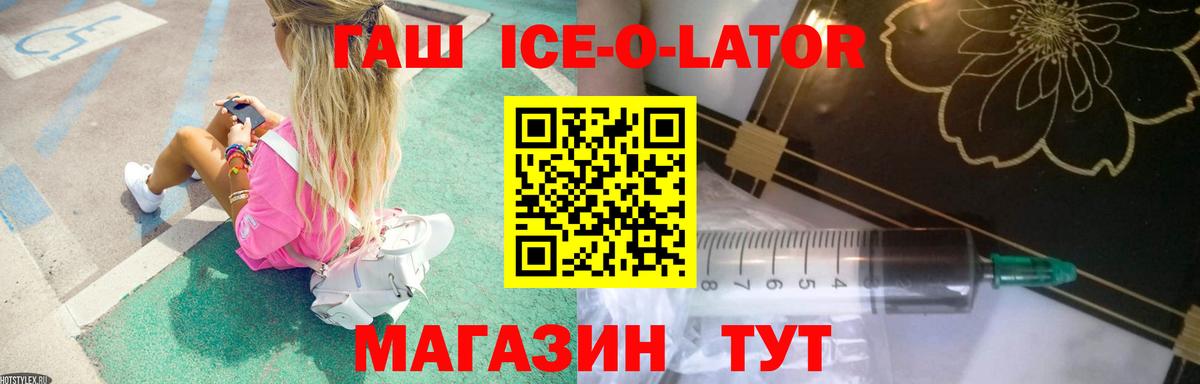 ГАШИШ убойный Дедовск
