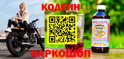 спайс Балаково