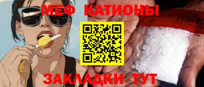 спайс Балаково