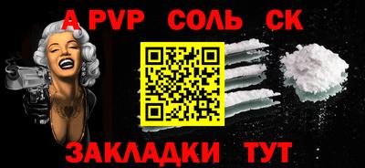 скорость Балашиха