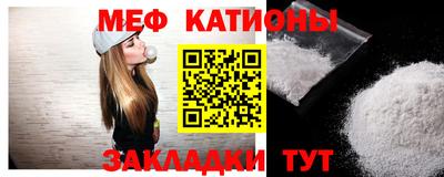 спайс Балаково