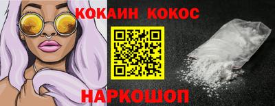 спайс Балаково