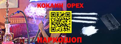скорость Балашиха