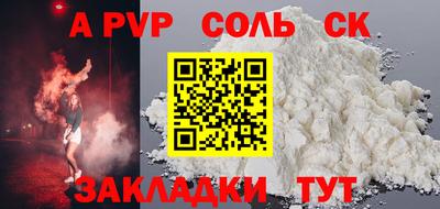 скорость Балашиха