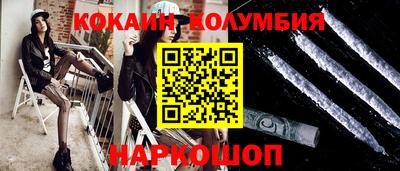спайс Балаково