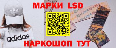 спайс Балаково