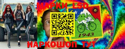 спайс Балаково