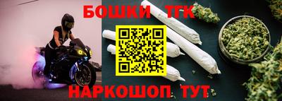 спайс Балаково