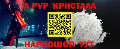 скорость Балашиха