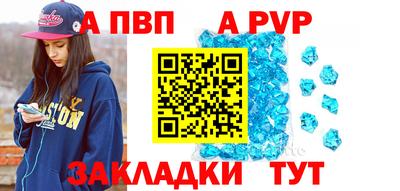 скорость Балашиха
