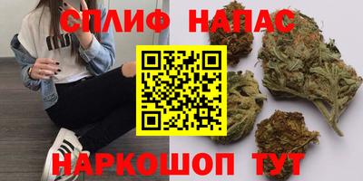 спайс Балаково