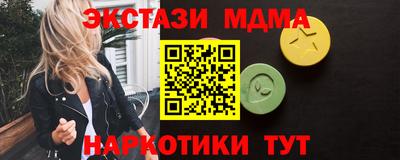 скорость Балашиха