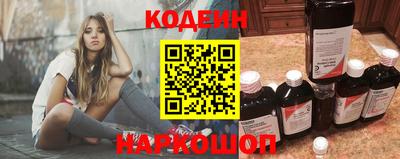 спайс Балаково