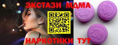 спайс Балаково