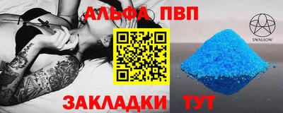 скорость Балашиха