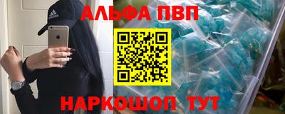 скорость Балашиха