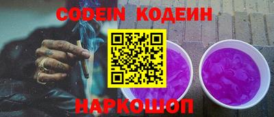 кокс Балахна