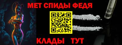 спайс Балаково