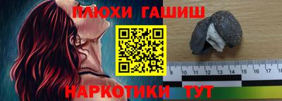 спайс Балаково
