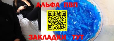 спайс Балаково