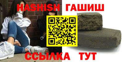 спайс Балаково