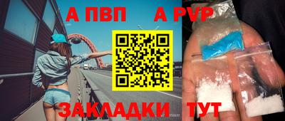 скорость Балашиха