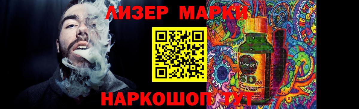 Дедовск  Лсд 25 экстази ecstasy  Вход с VPN  Лсд 25 экстази кислота 