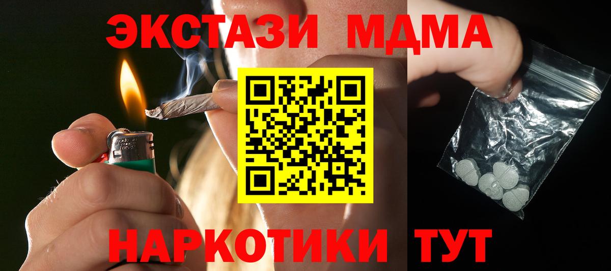 COCAIN  ГАШ  LSD-25  Дедовск  Вход с VPN  Alpha-PVP СК   МЕФ   Марихуана  Гашиш  Экстази 