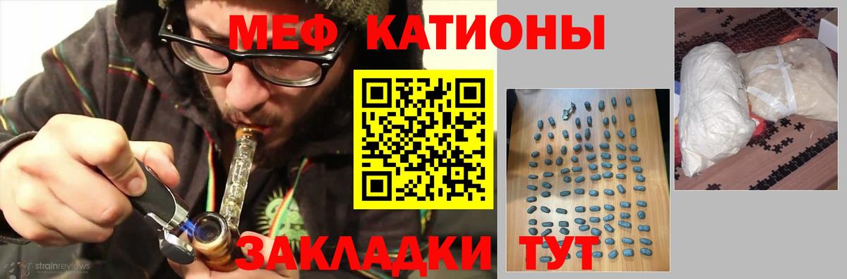 МЕФ мука Дедовск