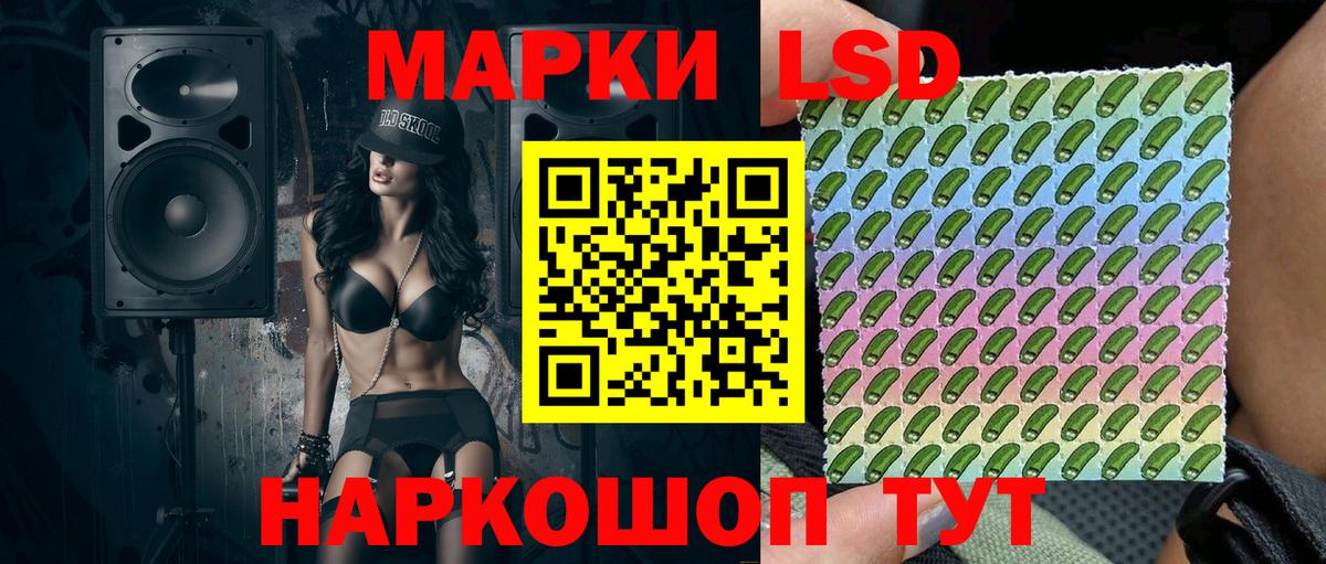 Дедовск  как найти закладки  Вход с VPN  Марки NBOMe  Марки NBOMe 1,5мг  Марки NBOMe 1,5мг 