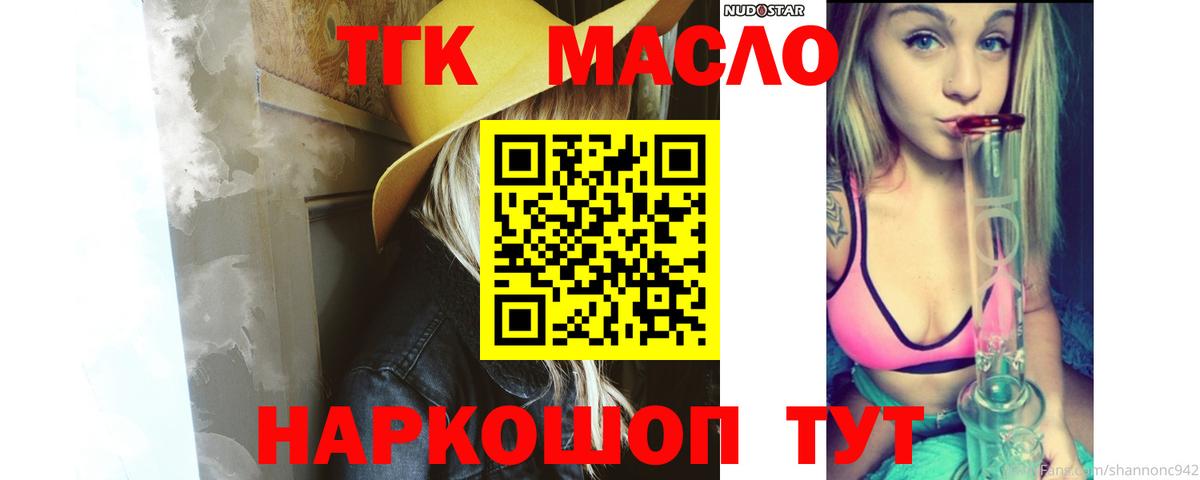 Дистиллят ТГК Wax Дедовск